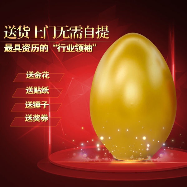 ไข่ทองหวยทำกิจกรรมยอดเยี่ยมไข่ทอง15cm20CMรายการหวยเปิดการเฉลิมฉลองไข่ทองชั้นวางไข่ทอง