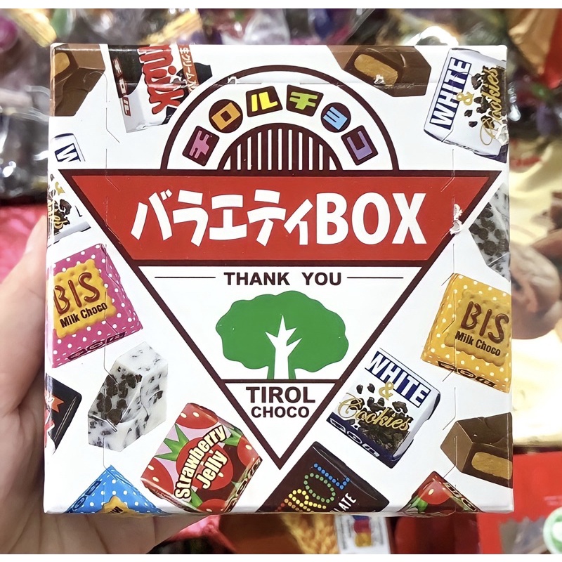 ช็อคโกแลตญี่ปุ่นรวมรส Tirol box EXP 1/2026