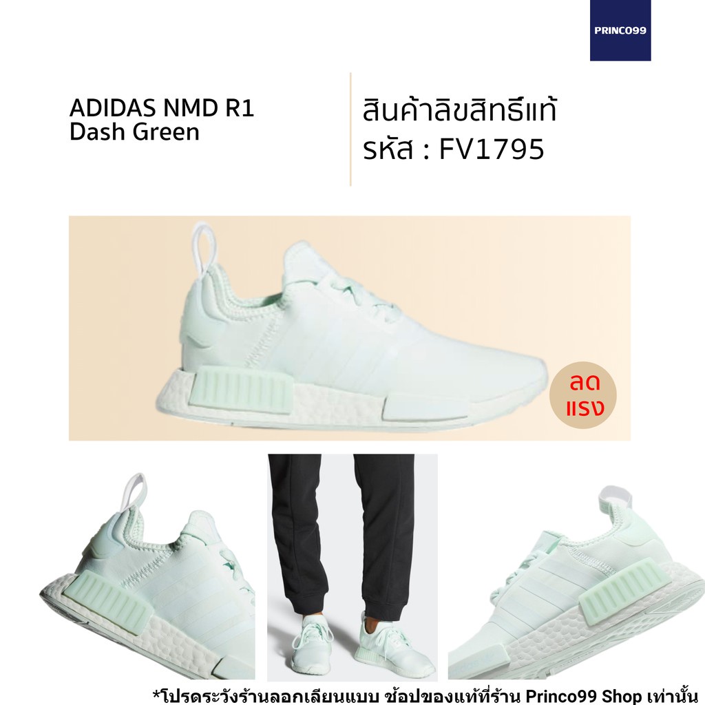 adidas gazelle silver green womens  adidas  NMD 360