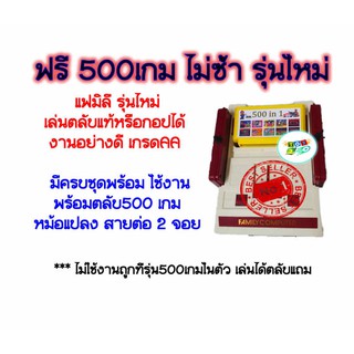 fc compact /famicom/family /แฟมิลี่/เครื่องเล่นวีดีโอเกม 8บิต