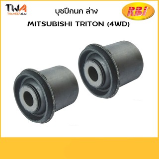 RBI [คู่] บูชปีกนกล่าง Triton 4wd/ M24T04W MR992256