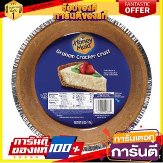 🔥The Best!! Nabisco Honey Maid Graham Pie Crust 170g ✨นาทีทอง✨