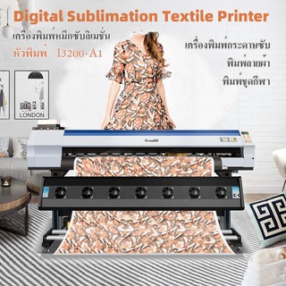 เครื่องพิมพ์ลายผ้า ชุดกีฬา เครื่องพิมพ์หมึกซับลิเมชั่น Dye Sublimation Printer เครื่องพิมพ์อิงค์เจ็ท เครื่องพิมพ์ลาย