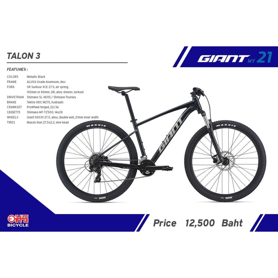 จักรยานGIANT TALON 3 /27.5