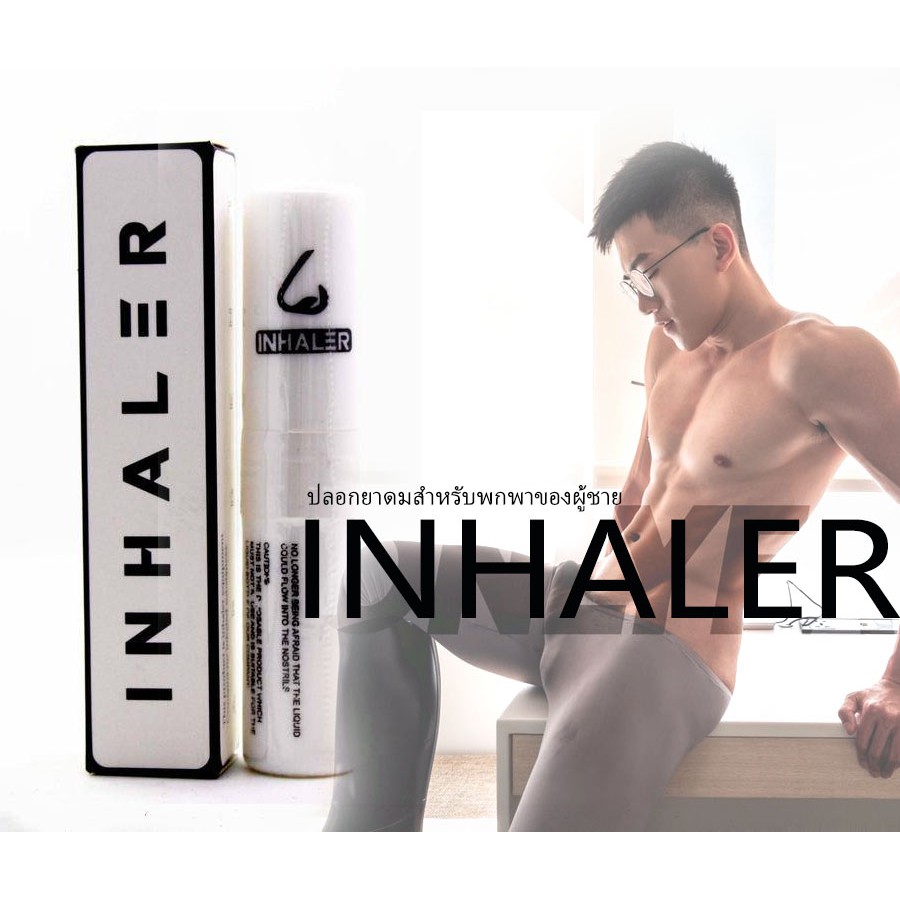 The inhaler is suitable for the liquid bottle ปลอกใส่น้ำหอมแบบพกพาสะดวก ปกกันการระเหย ใช้งานง่าย