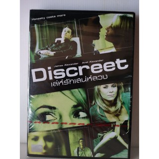 DVD SE : Discreet เล่ห์รักเสน่ห์ลวง