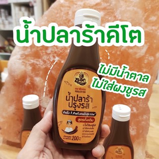 น้ำปลาร้าปรุงรส ตราซีออน คีโต