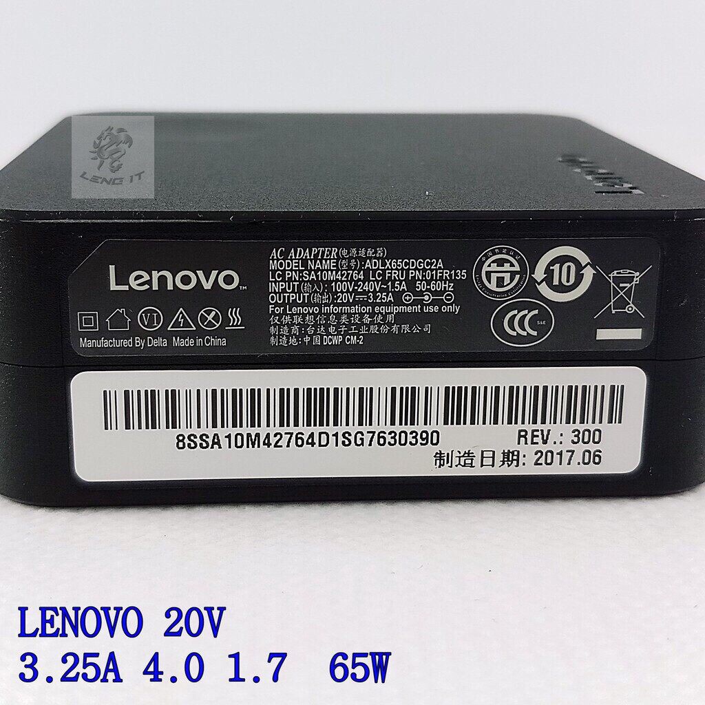 Adapter LENOVO 20v 3.25a *4.0x1.7 อแดปเตอร์ lenovo ideapad 110 130 310 320 330 320s 330s 520 530s 710s OB7I