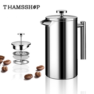 Stainless Steel French Press กาชงกาแฟ เหยือกชงกาแฟ แบบกด เหยือกชงกาแฟสด เครื่องชงชากาแฟสแตนเลส 350/1000ML กาแฟ THS