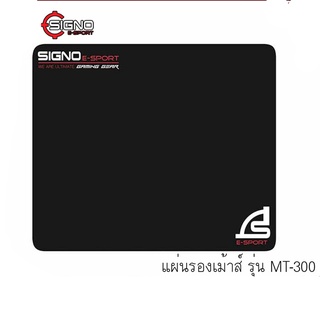 SIGNO E-Sport แผ่นรองเม้าส์ ผ้าหนา แบบถูก ราคาประหยัด รุ่น MT-300 GAMING GEAR