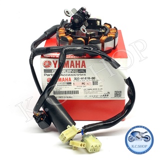 ฟิลคอยล์ มัดไฟ คอยล์สตาร์ท คอย์แสง จานไฟ MIO125คาร์บู แท้ศูนย์ YAMAHA 100% 33S-H1410-00