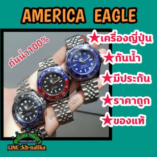 AMERICA EAGLE GMT MASTER II