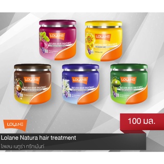 โลแลน เนทูร่า แฮร์ ทรีทเม้นท์ 100 มล.Lolane Natura Hair Treatment 100 ml.