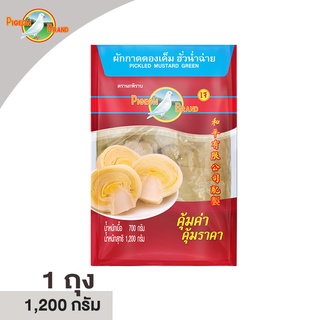 ตรานกพิราบผักกาดดองเค็มฮั่วฉ่าย1,200 กรัม(5FB91019)