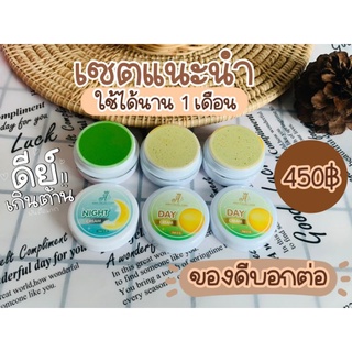 ครีมลดสิวหน้าใส##เอวาครีม##ฝ้ากระจุดด่างดำแท้100%มีบัตรตัวแทน