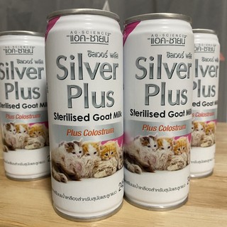 🐶🐱AG-Science silver pulusนมสำหรับลูกสัตว์  นมสำเร็จรูปผสมนมน้ำเหลือง245ml.