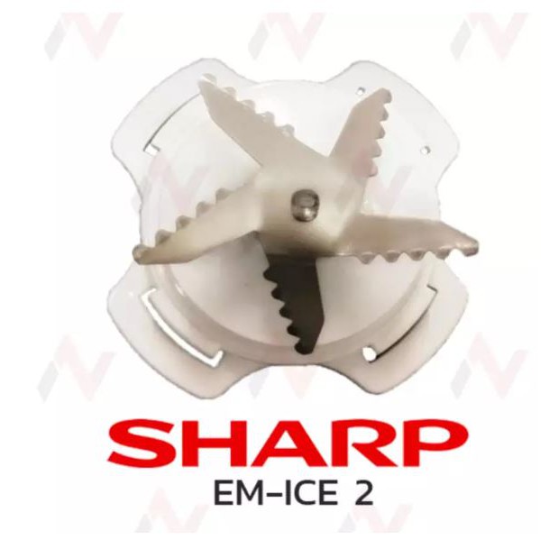 ชุดใบมีดเครื่องปั่นน้ำ Sharp รุ่น EM-ICE POWER ของแท้ 100%