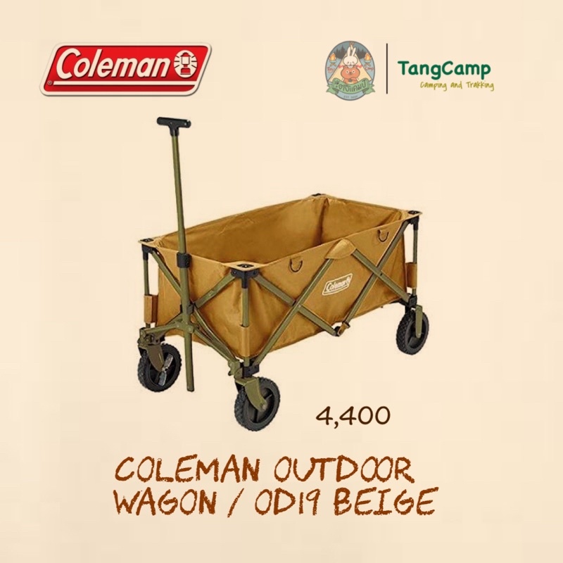 รถเข็น Coleman Outdoor Wagon / OD19 Beige