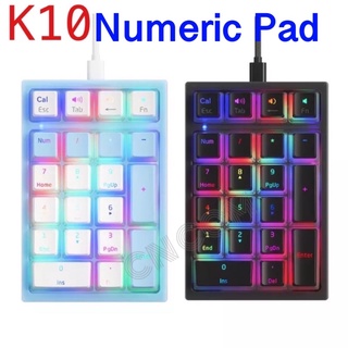 K10 Mechanical Numeric Keypad Wired Mini Numpad LED Backlit Keyboard Extended