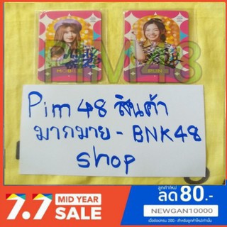 🔔🔔BNK48 SR แม่เหล็ก จาบาจา และ sr แม็กเน็ตเฟสติวัล( มีชำระเงินปลายทาง)🔔🔔