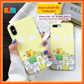 *พร้อมส่ง 🇹🇭*เคสยาง iP X XS MAX XR  8 PLUS 7 PLUS Samsung S10+ Note 8 S9 Plus เคสTPU พิมพ์ลายการ์ตูนหน้าเหลี่ยม