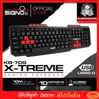 SIGNO คีย์บอร์ด รุ่น Rubber Dome KB-709 ตัวคีย์บอร์ดกันน้ำได้