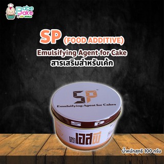 SP Emulsifying Agent for Cakes 100g.