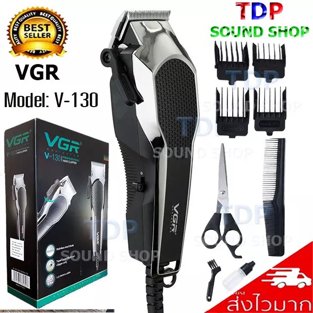 แบตตาเลี่ยน ปัตเลี่ยนแบบสาย กันขอบ แต่งลาย VGR V-130 (รุ่นใหม่ สวย ทน แรง) มีเก็บเงินปลายทาง