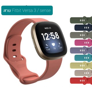 สาย fitbit versa3 versa 3 sense ร้านไทย สตอคไทยพร้อมส่ง