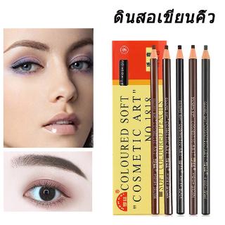 ดินสอร์เขียนคิ้ว แบบกันน้ำ