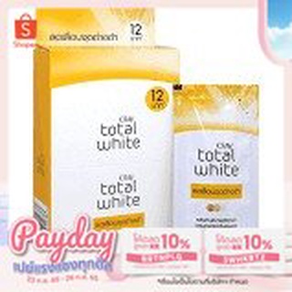 Olay Total White Sport Light Cream Lotion โอเลย์ โททัล ไวท์ ครีม สปอต ไลท์เทนนิ่ง 8g (1ซอง)