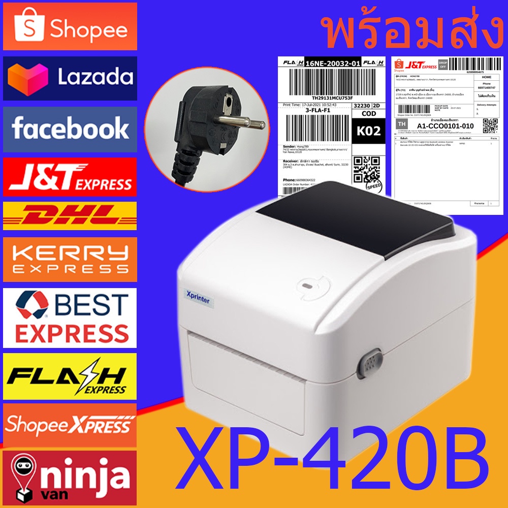 เครื่องพิมพ์ใบปะหน้า ถูกที่สุด พร้อมโปรโมชั่น มค 2022 Biggo เช็คราคาง่ายๆ 7392