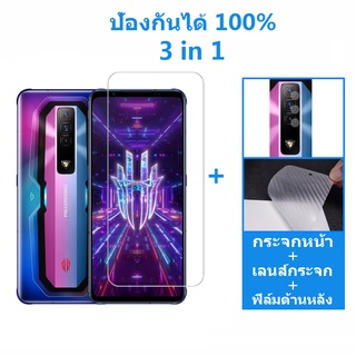 ฟิล์ม ZTE Nubia Red Magic 7 Pro Magic7 ฟิล์มกันรอยหน้าจอ สําหรับ ZTE Nubia Red Magic 7s 6s 6 Pro 6R 5G 3s 3 Mars Lite + ฟิล์มด้านหลัง + ตัวป้องกันเลนส์กล้อง