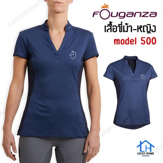 เสื้อขี่ม้าหญิง เสื้อโปโลขี่ม้า ผ้าตาข่ายแขนสั้น FOUGANZA รุ่น 500 (สีน้ำเงินเข้ม/กรมท่า)