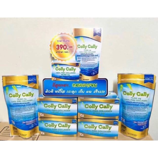 Colly cally collagen