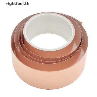 Rightfeel.th เทปฟอยล์ทองแดง EMI 50 มม. x 3 ม. มีกาวในตัว สําหรับกีตาร์	ใหม่ ใหม่