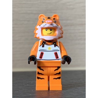 Lego Minifigures the Year of the Tiger