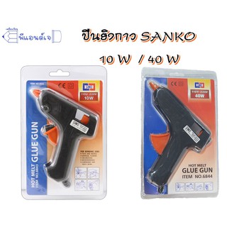 ปืนยิงกาว SANKO HOT MELT Glue Gun No.6843 110V-220V 10W / No.5825 110V-220V 40W