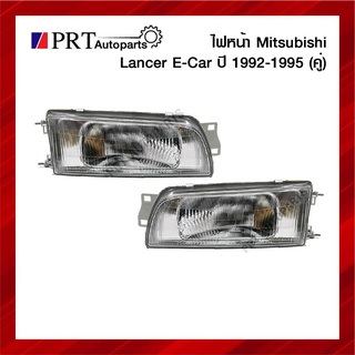 ไฟหน้า MITSUBISHI LANCER E-CAR มิตรซูบิชิ แลนเซอร์ อีคาร์ ปี1992-1995 1คู่ ยี่ห้อ DEPO/TYC