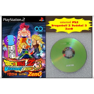 จำหน่ายแผ่นเกมส์ Dragonball Z 3 ZenO เล่นกับเครื่องPS2