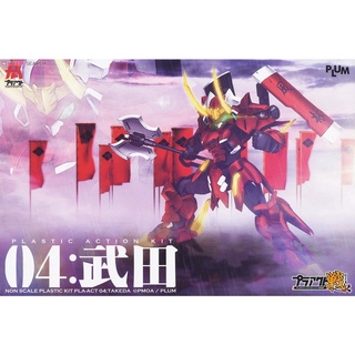 PLUM Pla-Act Sen 04: Takeda PMOA [Puraakuto] - กันดั้ม กันพลา Gundam Gunpla NJ Shop