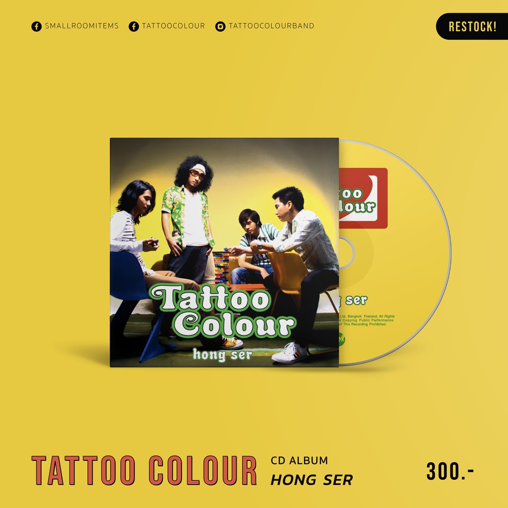 CD ALBUM : Hong Ser - TATTOO COLOUR