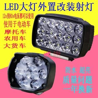 รถบรรทุก LED สปอตไลท์มุมมองขนาดใหญ่12V24V รถ345นิ้วไฟหน้าสว่างพิเศษไฟส่องสว่างไฟหน้ารถ LED