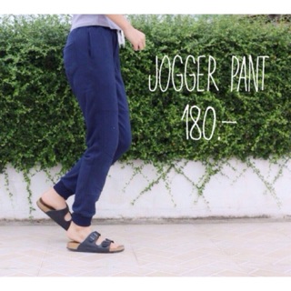 Jogger pants กางเกงวอร์มทรงสวยๆ