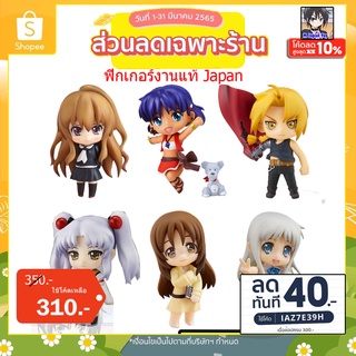 ฟิกเกอร์ งานแท้ - Monthly Nendoroid Petit Collection