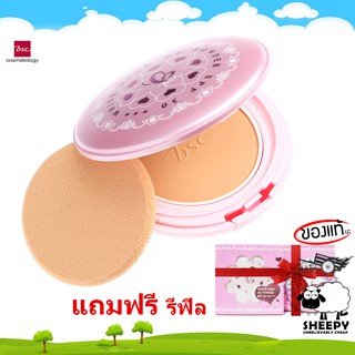 BSC WHITE PINK BB POWDER SPF30 PA+++ แป้ง ไวท์ พิงค์ บีบี พาวเดอร์ เอสพีเอฟ 30 พีเอ+++ ตลับจริง แถม รีฟิล