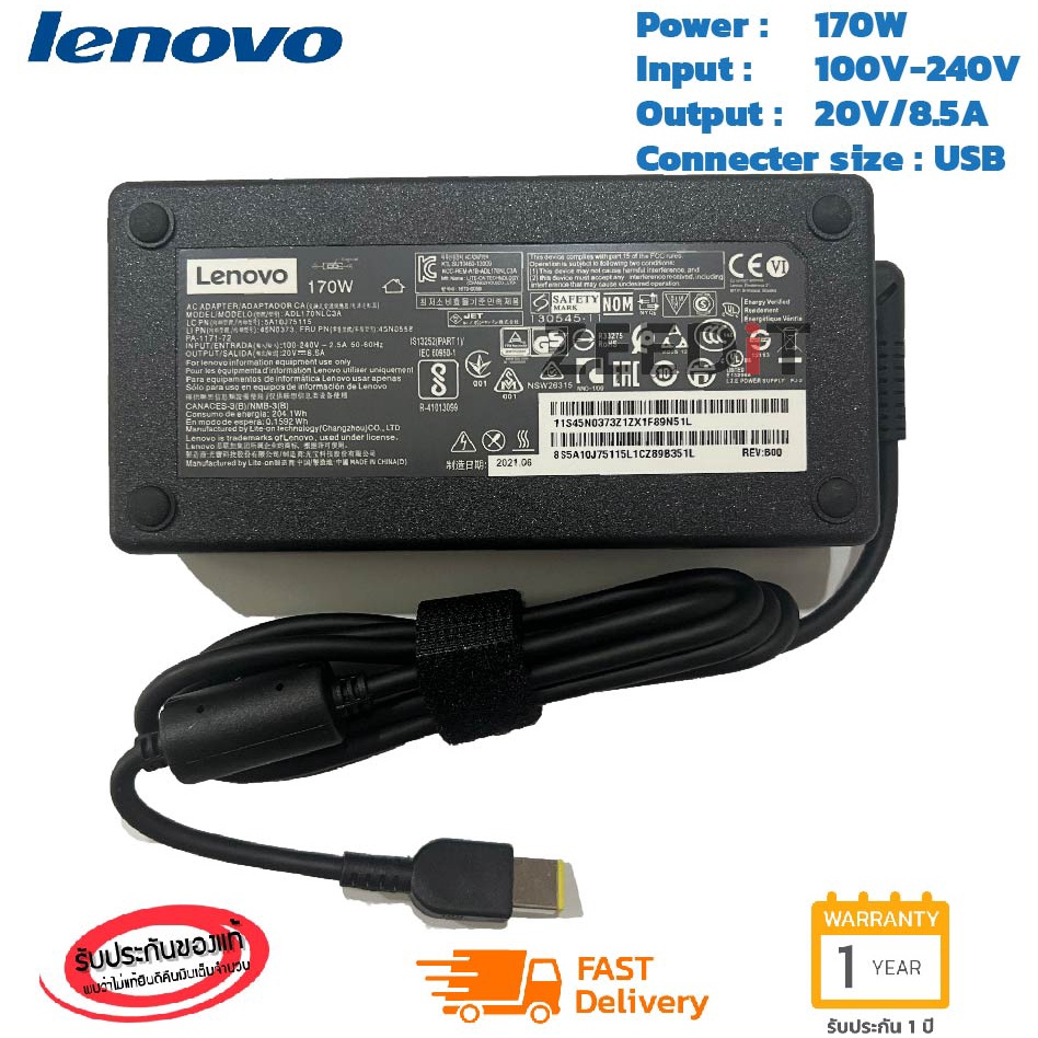 Lenovo Adapter 20V/8.55A 170W หัว USB สายชาร์จ Lenovo Legion Y530-15ICH/Legion Y540 Y540-15IRH อะแดป