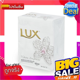 ลักส์ สบู่ก้อน กลิ่นคามิลเลีย ไวท์ ขนาด 75 กรัม แพ็ค 4 ก้อนLux Bar Soap Camellia White 75 g x 4