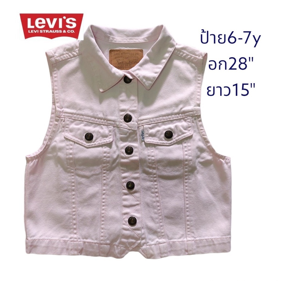 Levi's(ลีวายส์)เสื้อกั๊กยีนส์ เสื้อยีนส์เด็ก เสื้อแขนกุดสีชมพูอ่อน งานมือสองแบนร์ด"ลีวาย์"ไซซ์6-7ปี