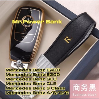 (เบ๊นซ์)Case Luxury (Mercedes Benz )เคส(เบ๊นซ์หรูหราพร้อมกุญแจสุด(พรีเมี่ยม)อย่างดี(Luxury) Buckle Silver Series